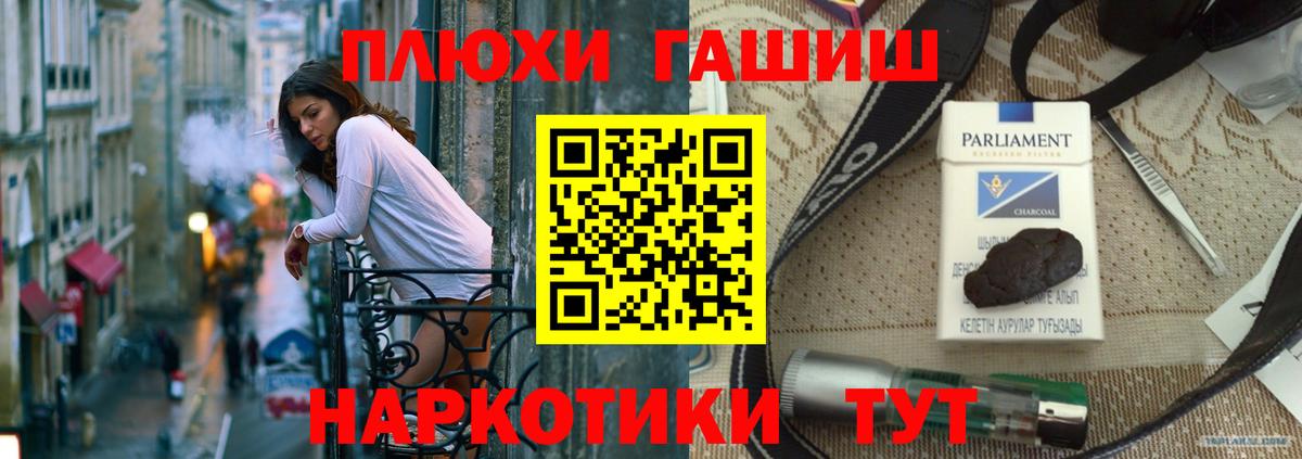 ГАШИШ гарик Губкинский