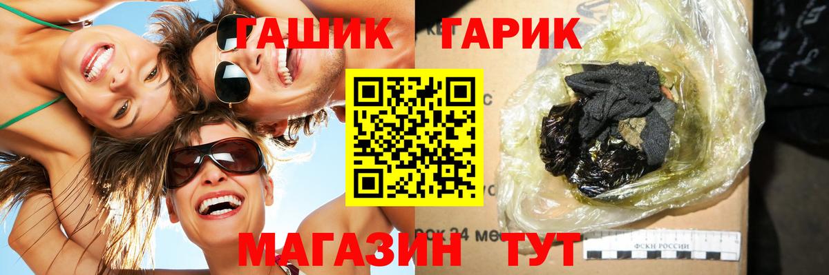 Губкинский  что такое   Вход с VPN  ГАШИШ Premium 