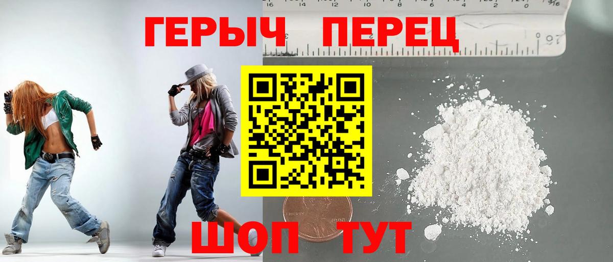 Губкинский  Героин афганец  Вход с VPN 