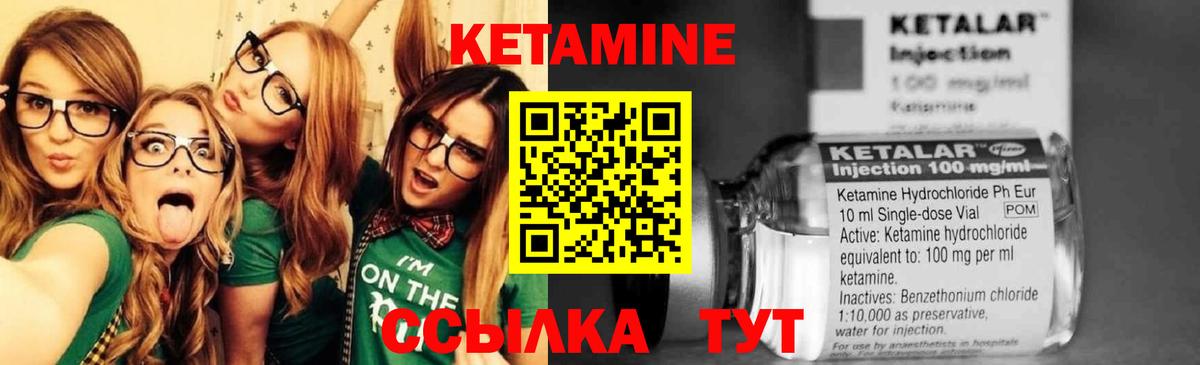 Губкинский  hydra зеркало  Вход с VPN  КЕТАМИН VHQ 