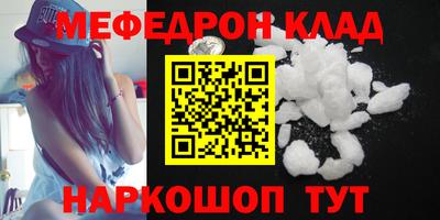 винт Ликино-Дулёво