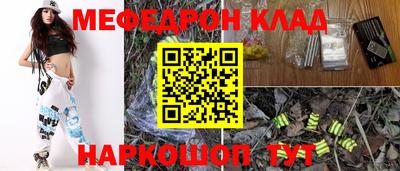 шишки Ливны