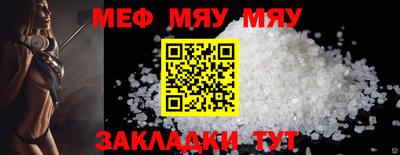 винт Ликино-Дулёво