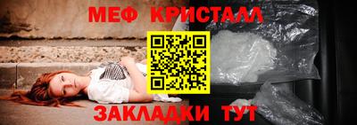 шишки Ливны