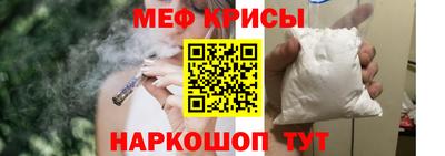 винт Ликино-Дулёво