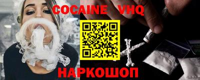 шишки Ливны