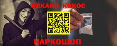 шишки Ливны