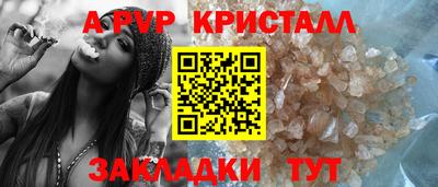 шишки Ливны