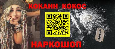 шишки Ливны