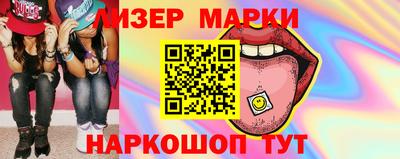 шишки Ливны