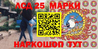 дживик Лесосибирск