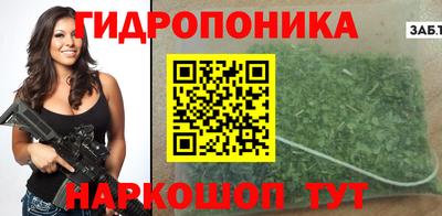 винт Ликино-Дулёво