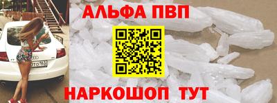 винт Ликино-Дулёво