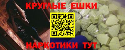 шишки Ливны