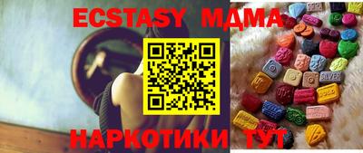 шишки Ливны
