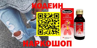 шишки Ливны