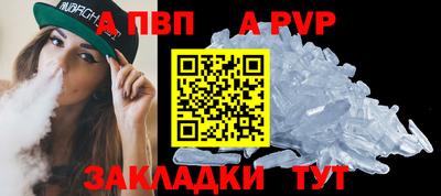 дживик Лесосибирск