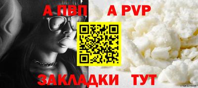 винт Ликино-Дулёво