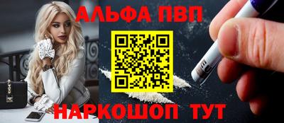 шишки Ливны