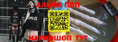 винт Ликино-Дулёво