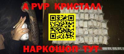 винт Ликино-Дулёво