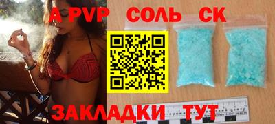 дживик Лесосибирск