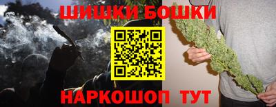 шишки Ливны
