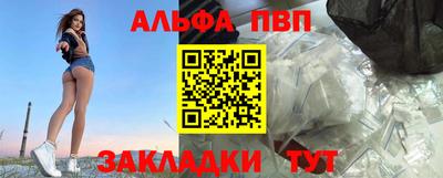 дживик Лесосибирск
