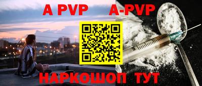 дживик Лесосибирск