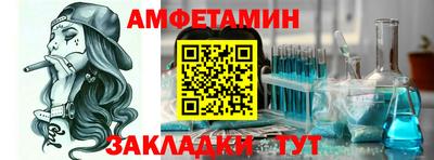 шишки Ливны