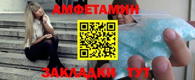 дживик Лесосибирск