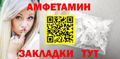 шишки Ливны