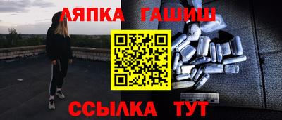 винт Ликино-Дулёво