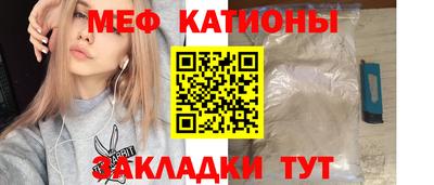 винт Ликино-Дулёво