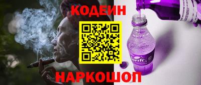 шишки Ливны