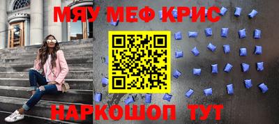 шишки Ливны