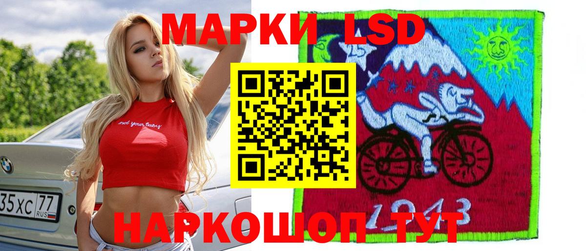 Лсд 25 экстази кислота Губкинский